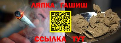 соль ск Абинск