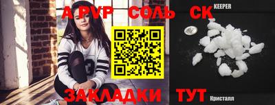 мяу мяу мука Волжск
