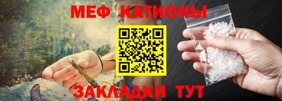 стаф Абакан