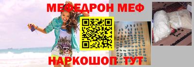 мяу мяу мука Волжск
