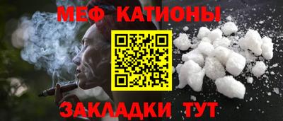 индика Волжский