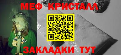 мяу мяу мука Волжск
