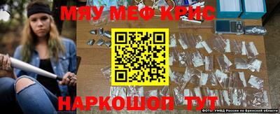 мяу мяу мука Волжск
