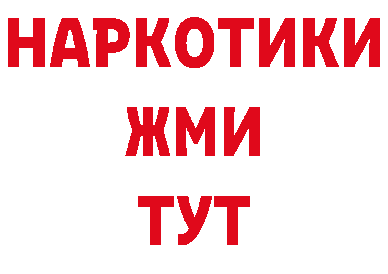 А ПВП кристаллы как зайти это ОМГ ОМГ Рубцовск