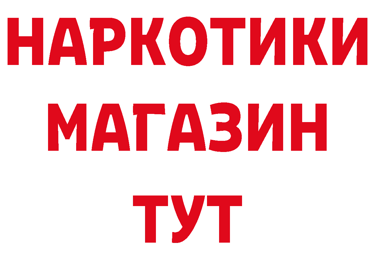 Где продают наркотики? маркетплейс формула Рубцовск