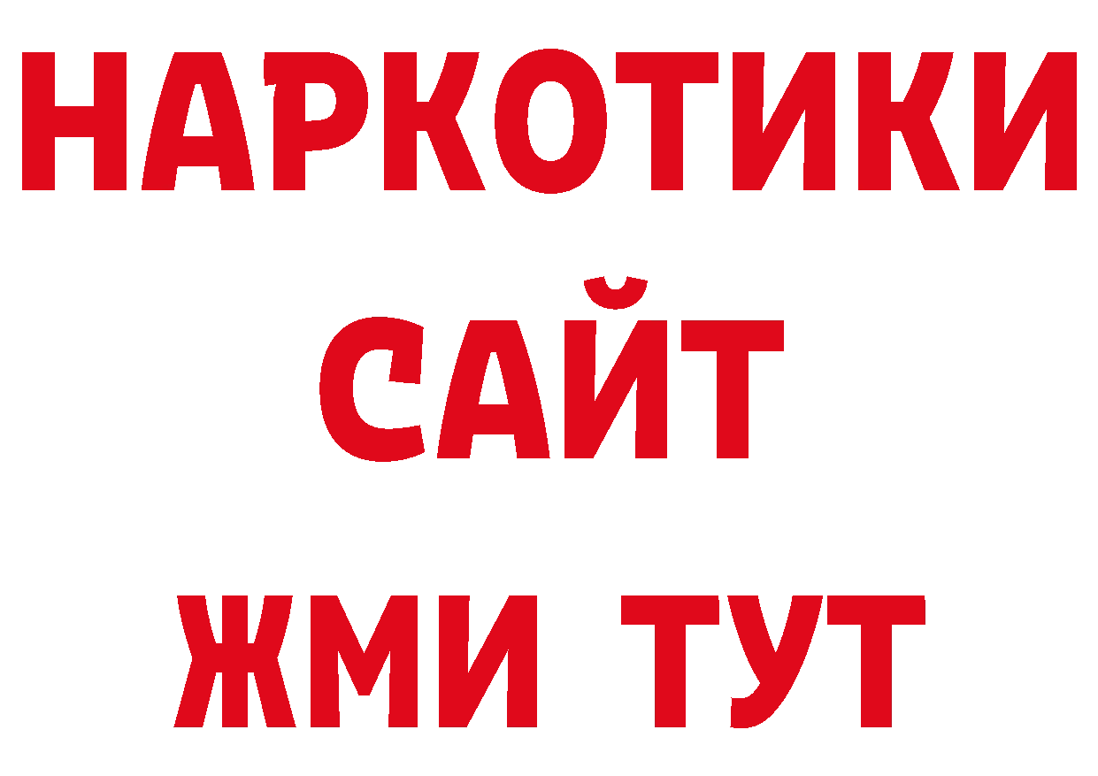 Кодеин напиток Lean (лин) ТОР нарко площадка кракен Рубцовск