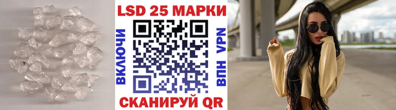 ЛСД экстази ecstasy  кракен   Рубцовск  где купить наркоту 