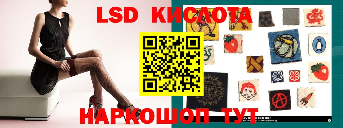 кракен онион  ЛСД экстази ecstasy  Вход с VPN  Лсд 25 экстази  Лсд 25 экстази ecstasy  Рубцовск 