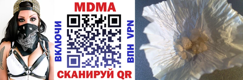 MDMA молли купить наркотики сайты Рубцовск
