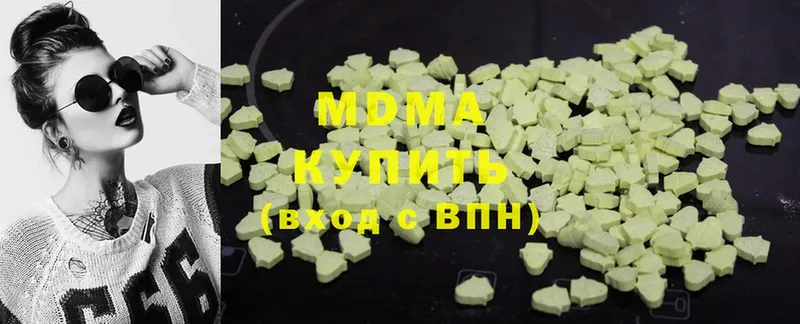 MDMA crystal Рубцовск