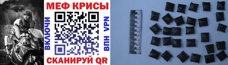 наркотики  Рубцовск  Меф мяу мяу 