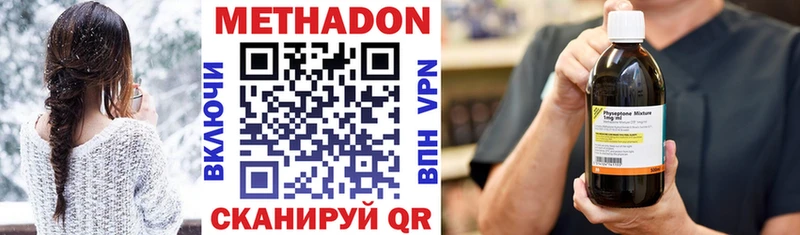 Метадон мёд  наркотики  Рубцовск 