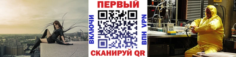 блэк спрут как зайти  Рубцовск  Первитин винт 