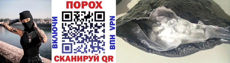 МЕТАМФЕТАМИН кристалл Рубцовск