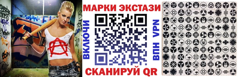 Наркотические марки 1,5мг что такое наркотик Рубцовск