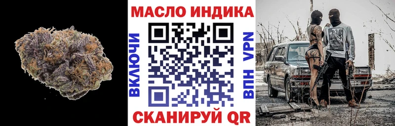 Дистиллят ТГК THC oil  Рубцовск 