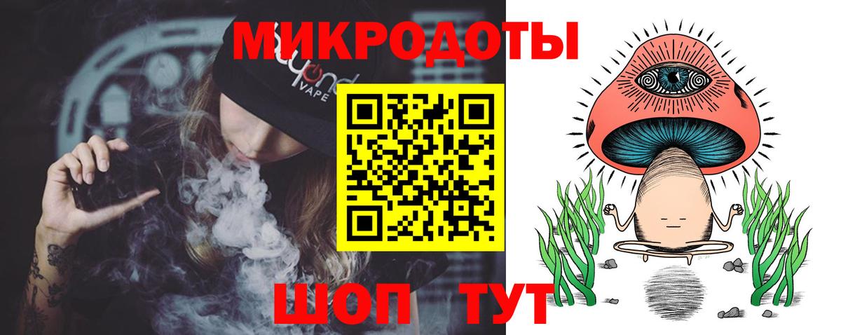 Псилоцибиновые грибы прущие грибы  Рубцовск  Псилоцибиновые грибы ЛСД 