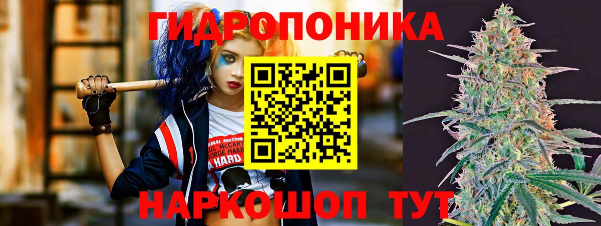 Бошки Шишки Bruce Banner Рубцовск